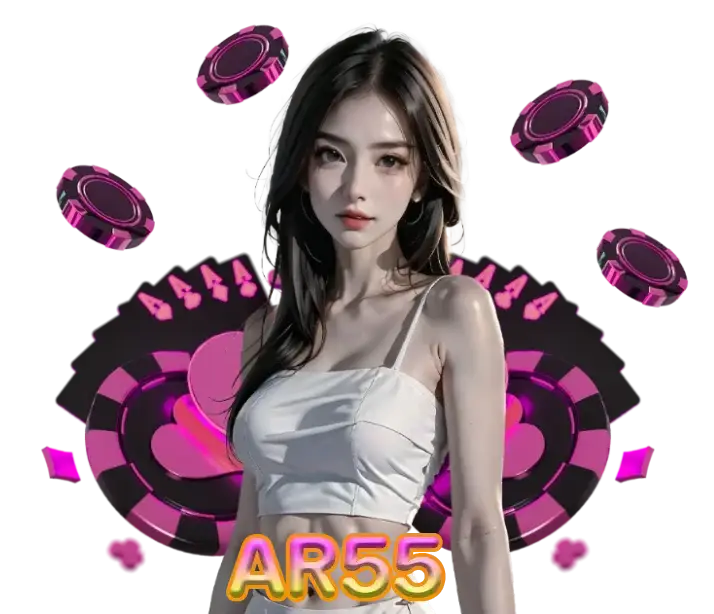 ar55 slot รวมเกมดัง